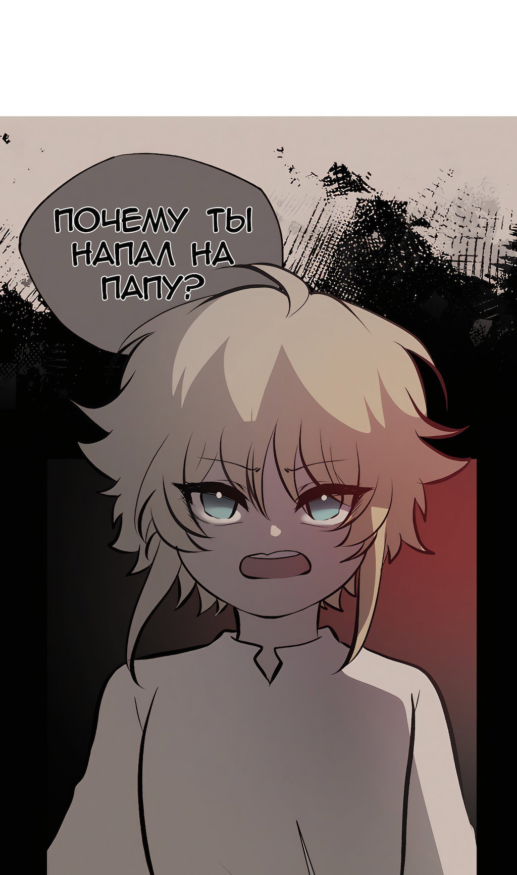 Страница 48