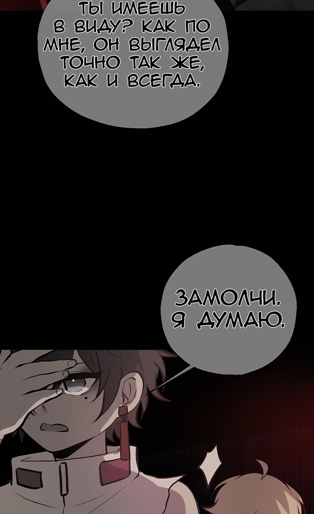 Страница 51