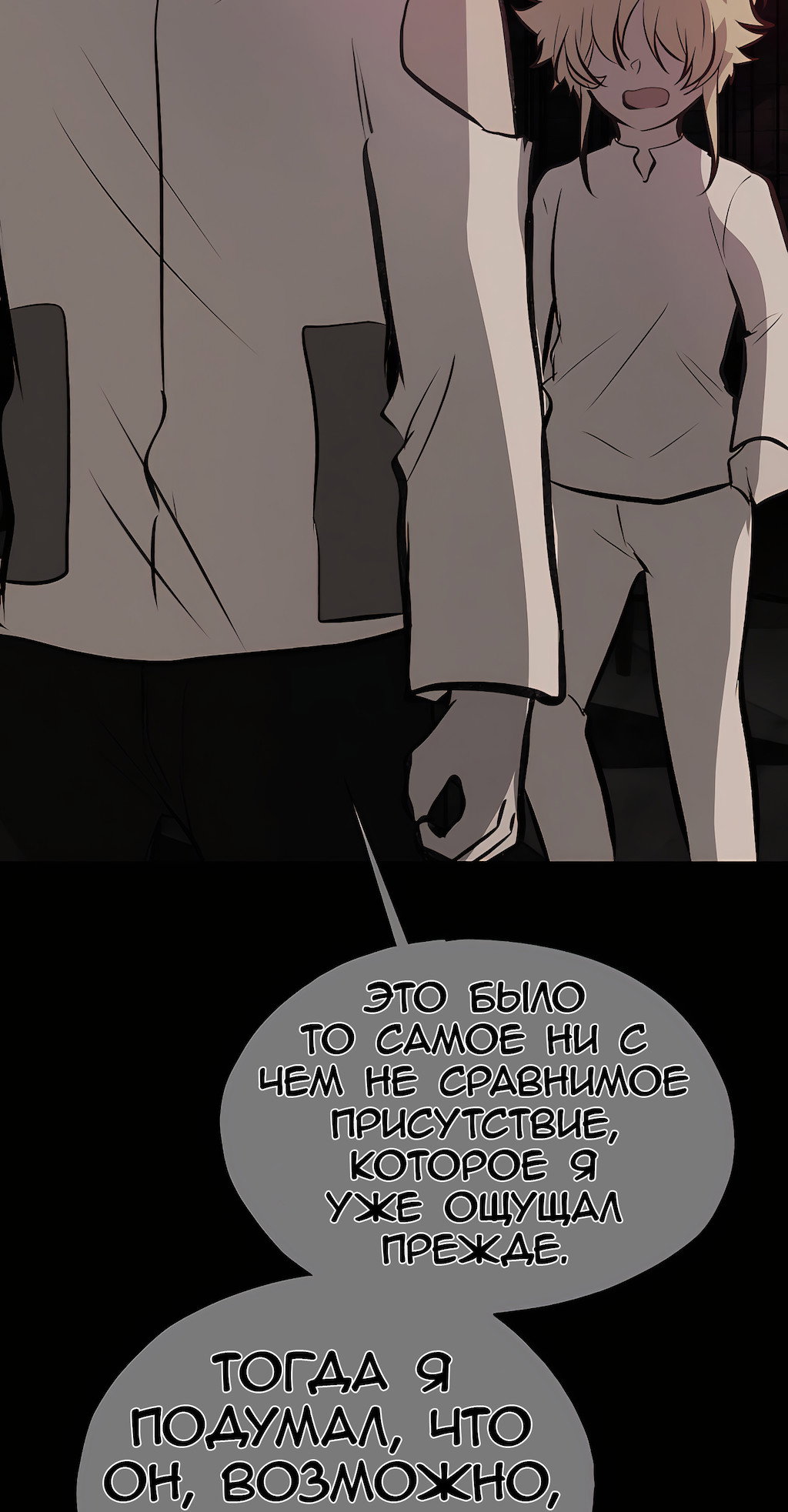 Страница 52