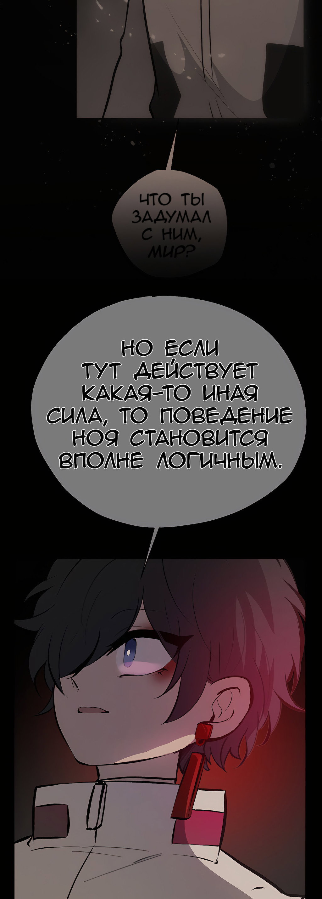 Страница 55