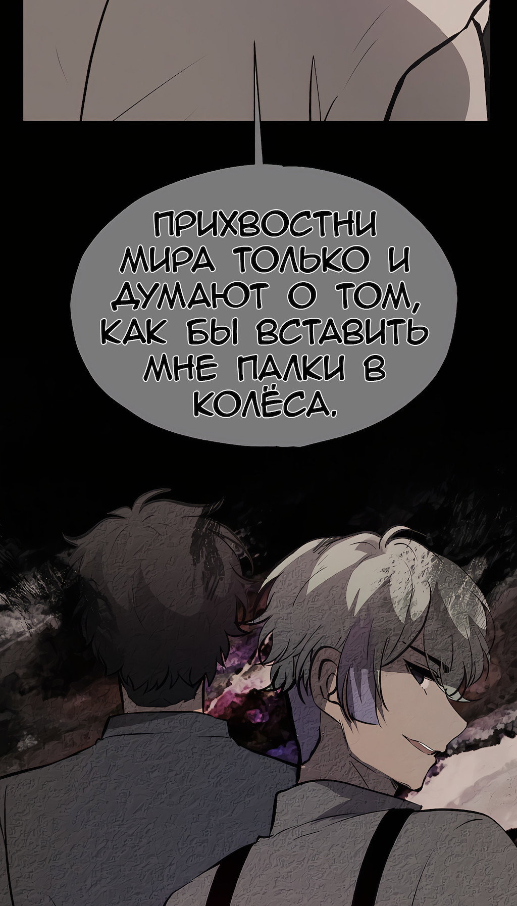 Страница 56
