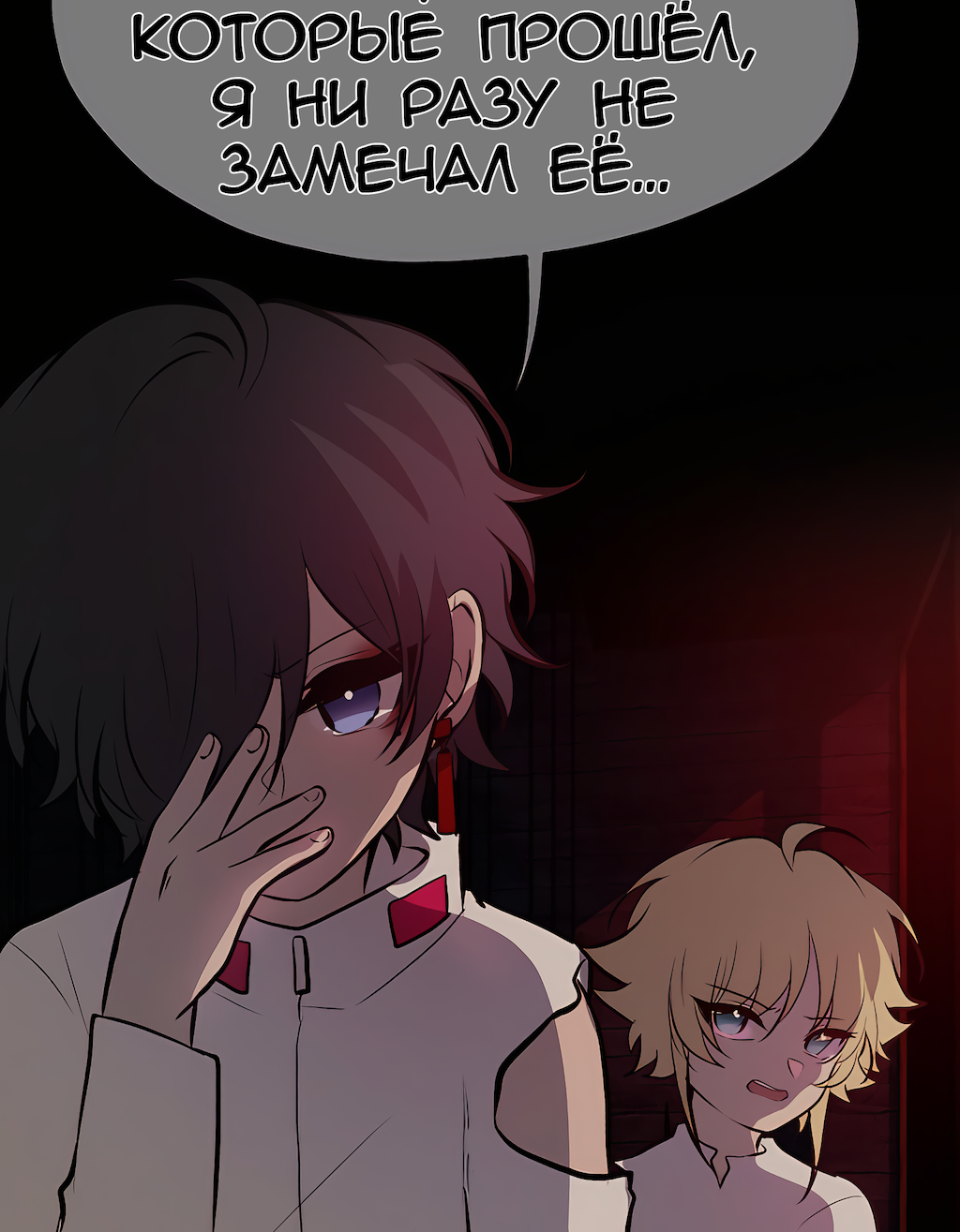 Страница 59