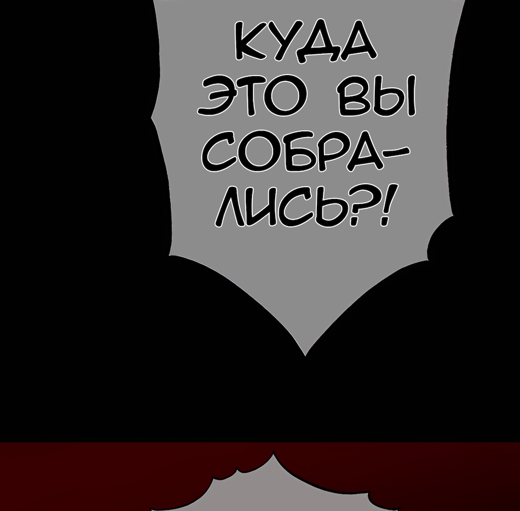 Страница 67