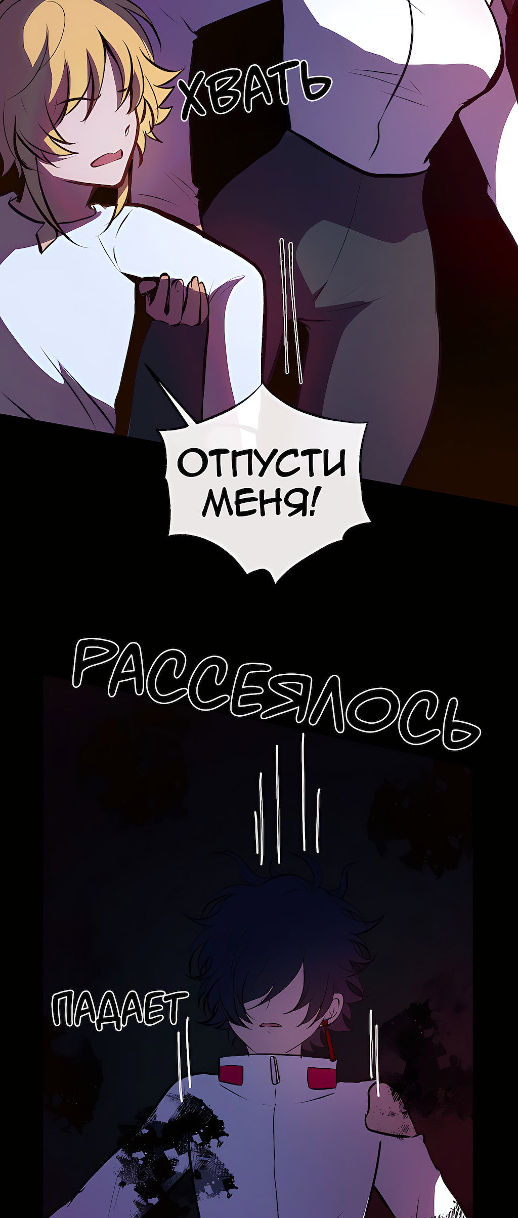 Страница 64