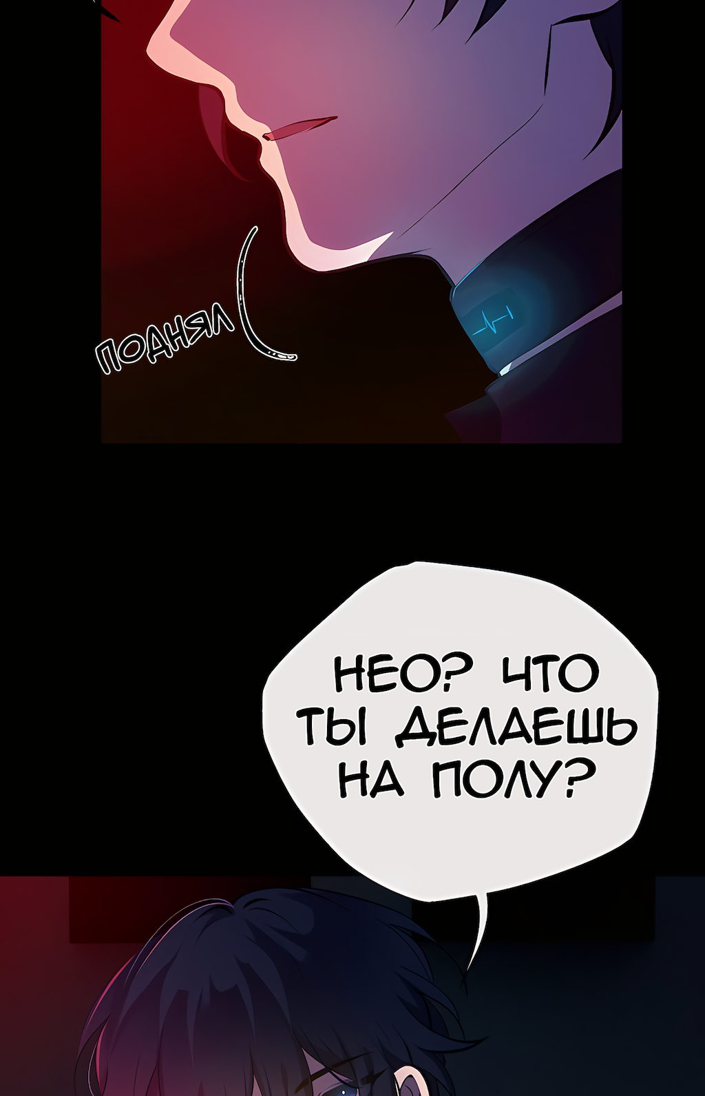 Страница 66