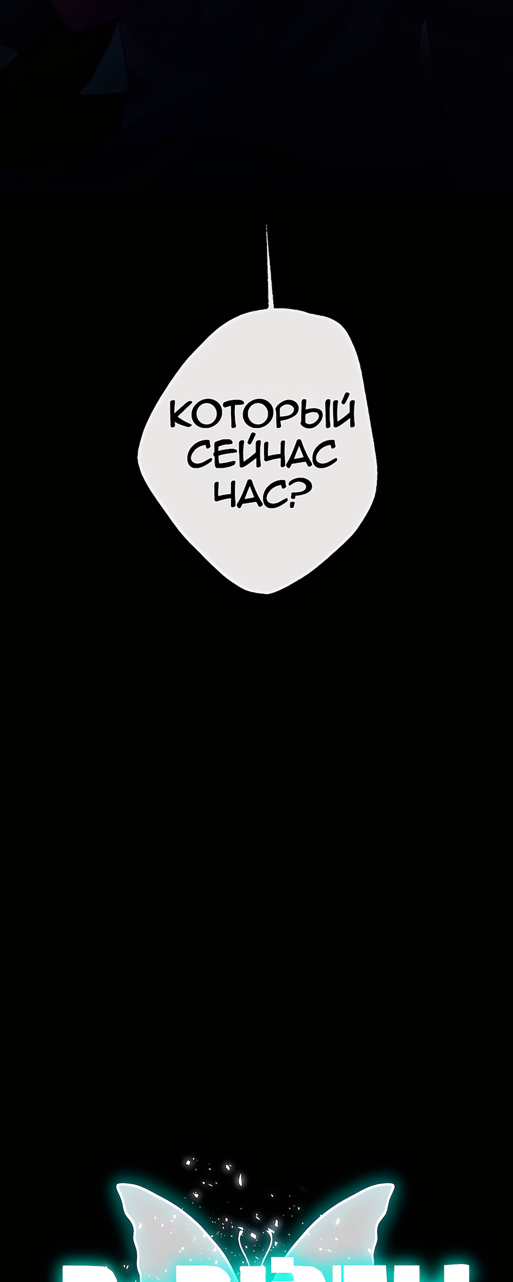 Страница 68