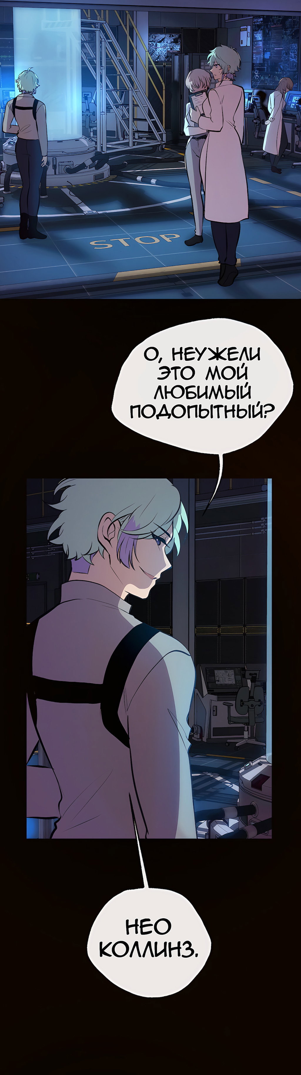 Страница 40
