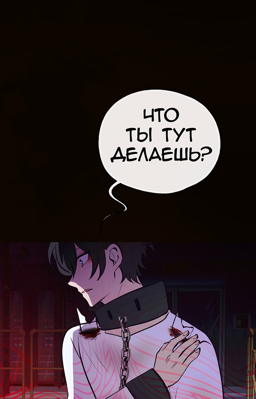 Страница 56