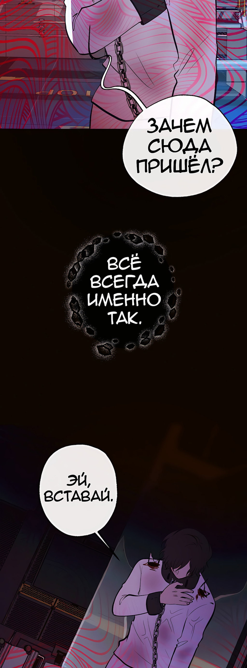 Страница 57