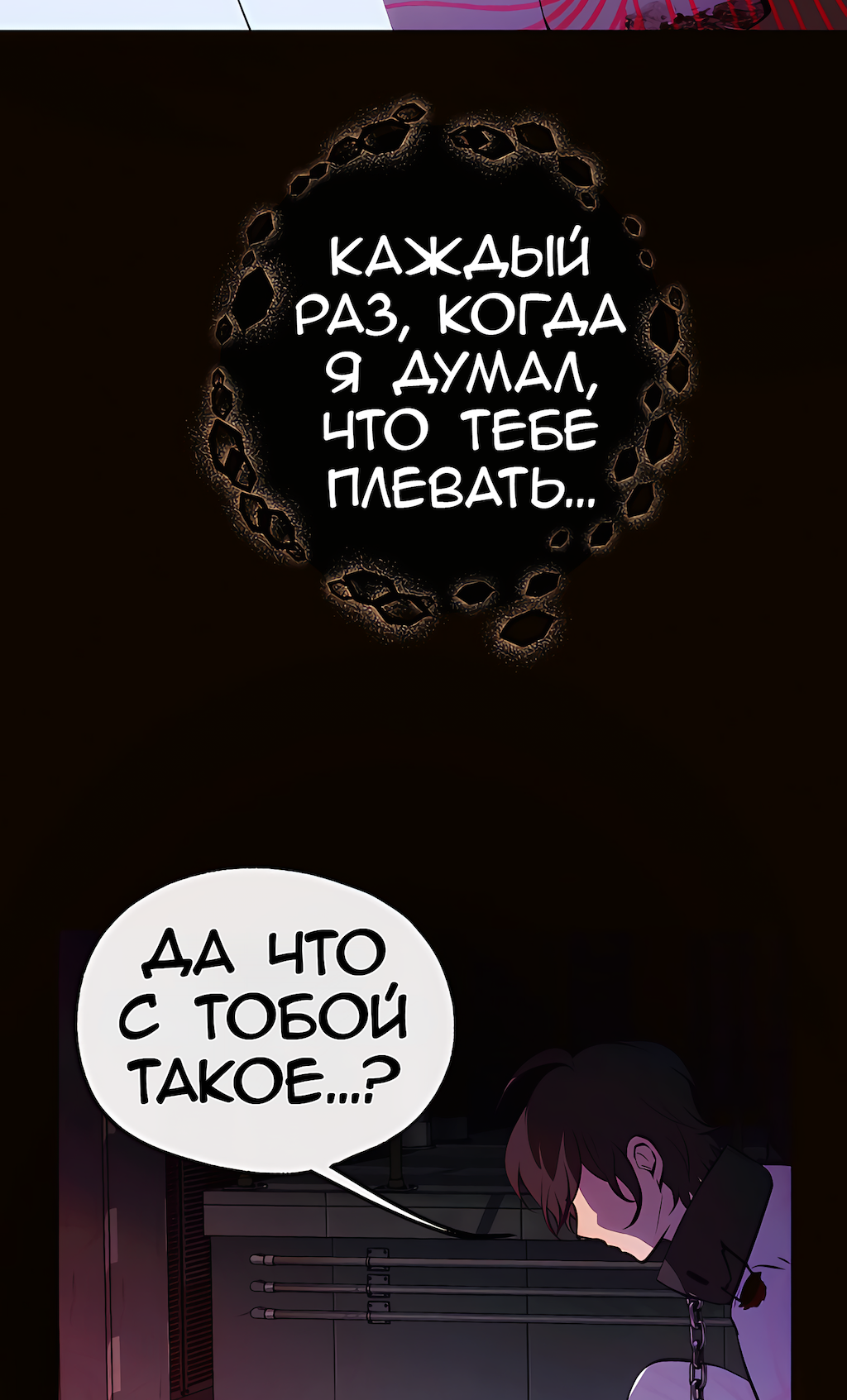 Страница 59