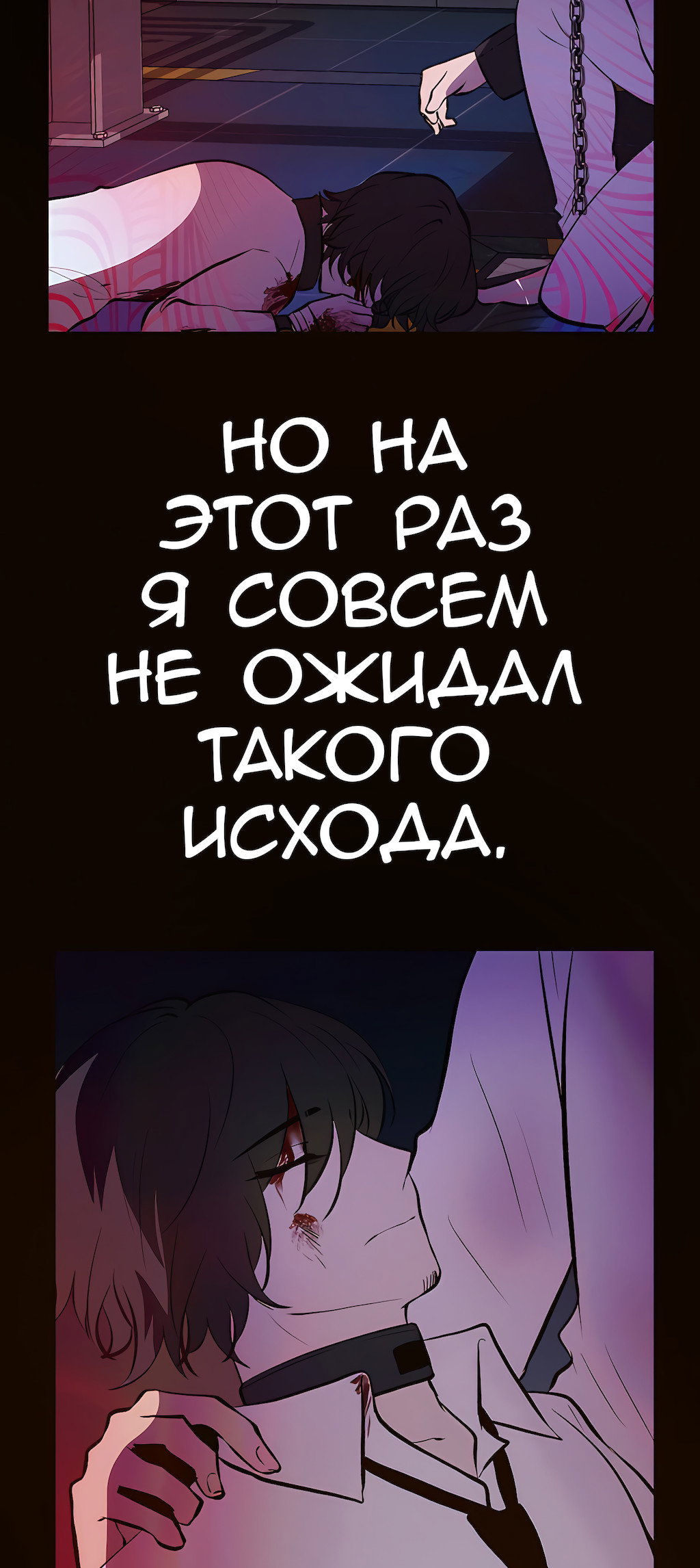 Страница 60