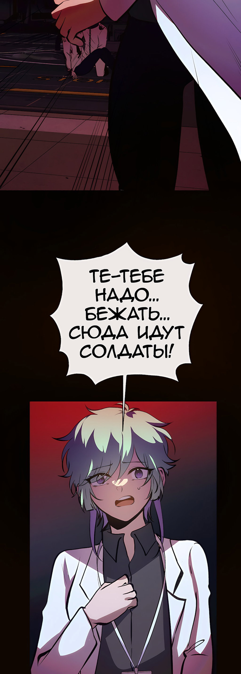 Страница 64