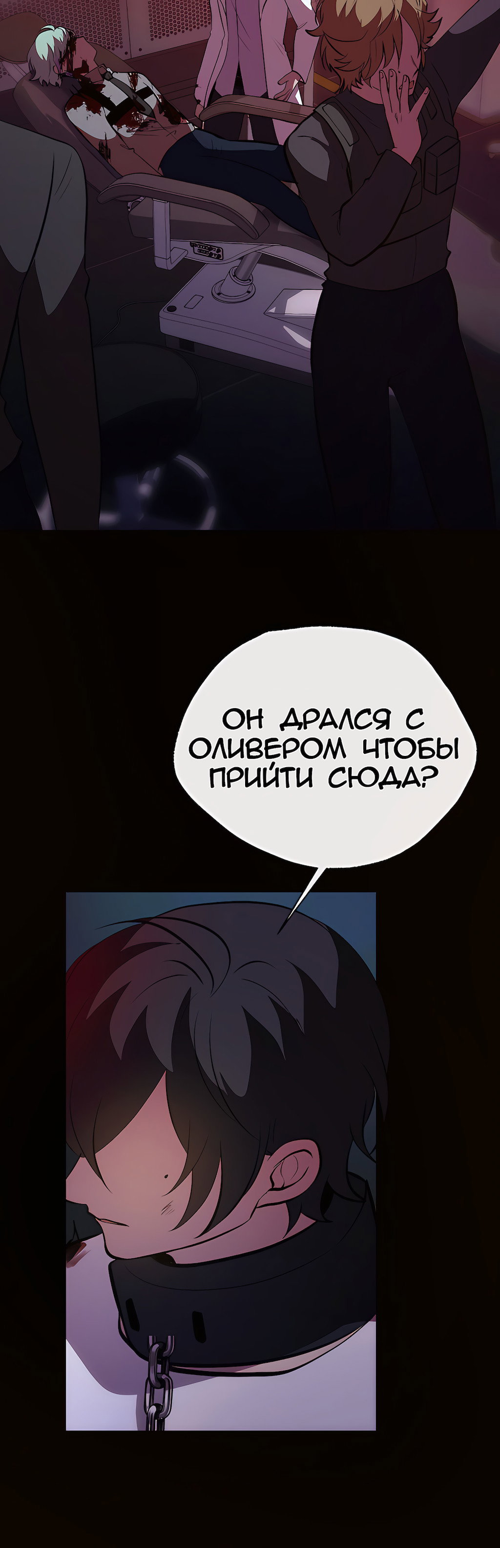 Страница 67
