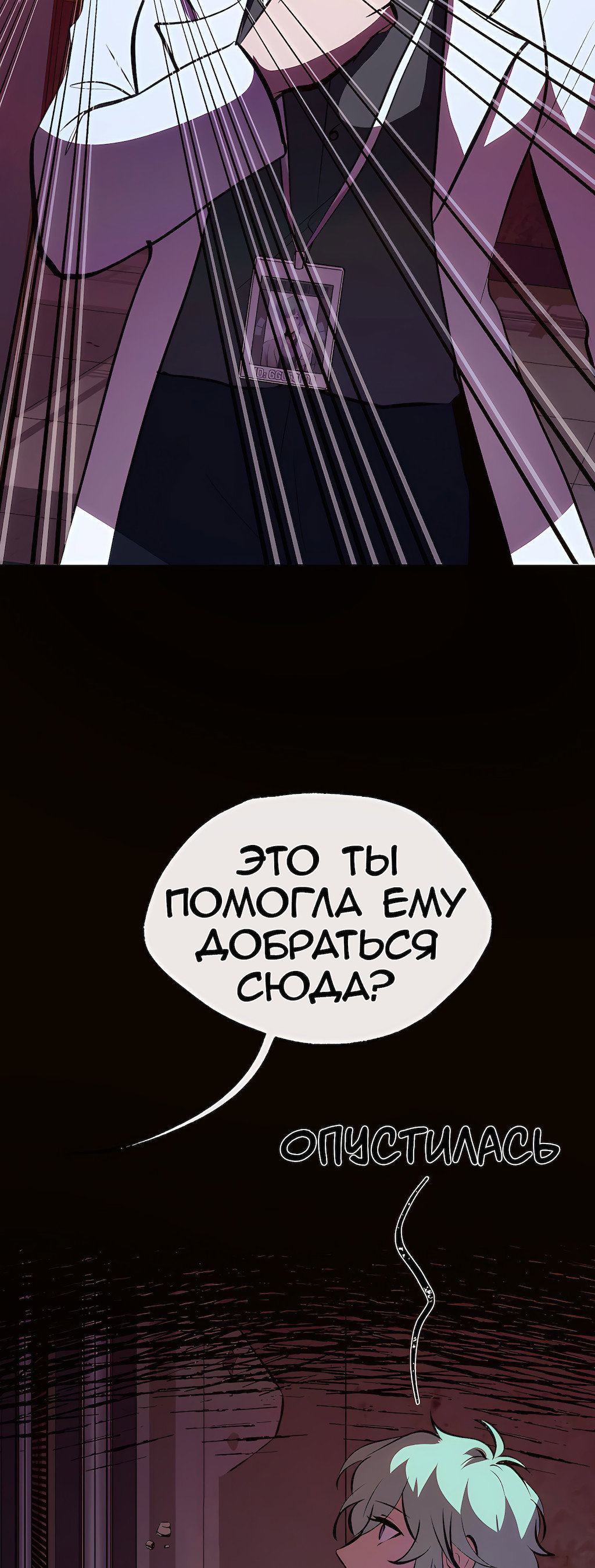 Страница 69
