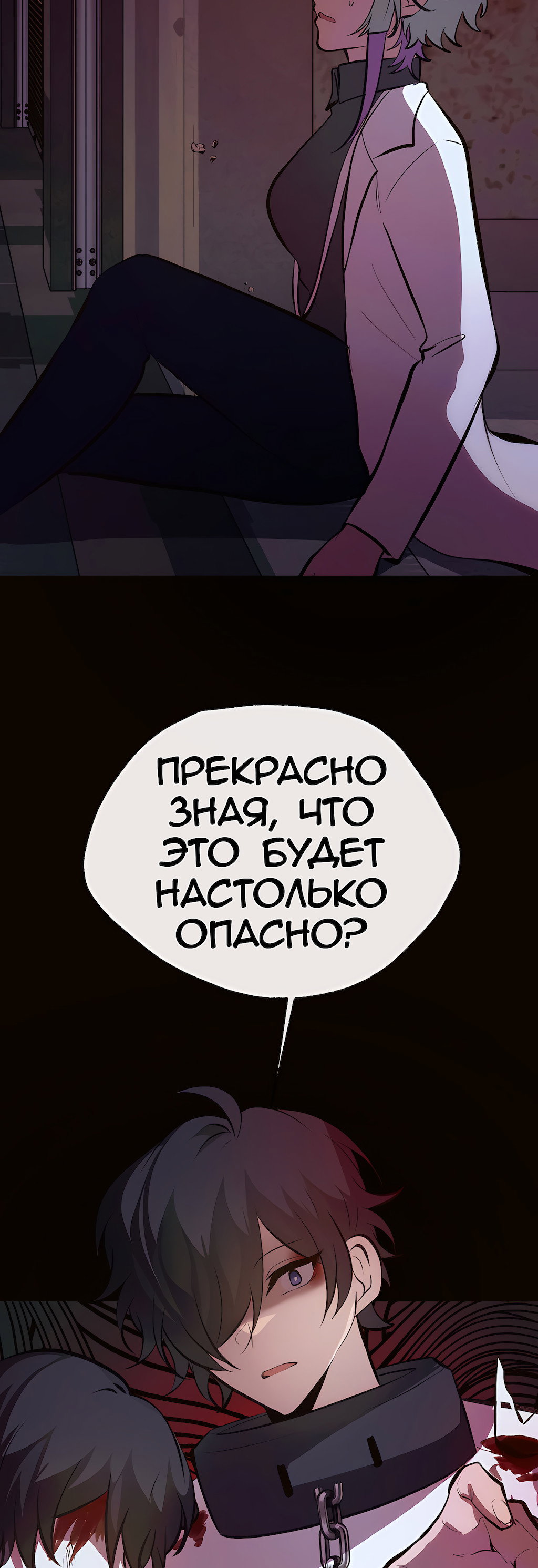 Страница 70