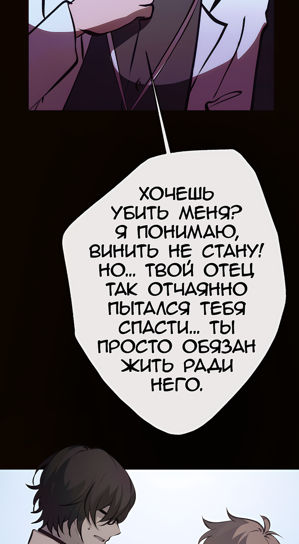 Страница 73