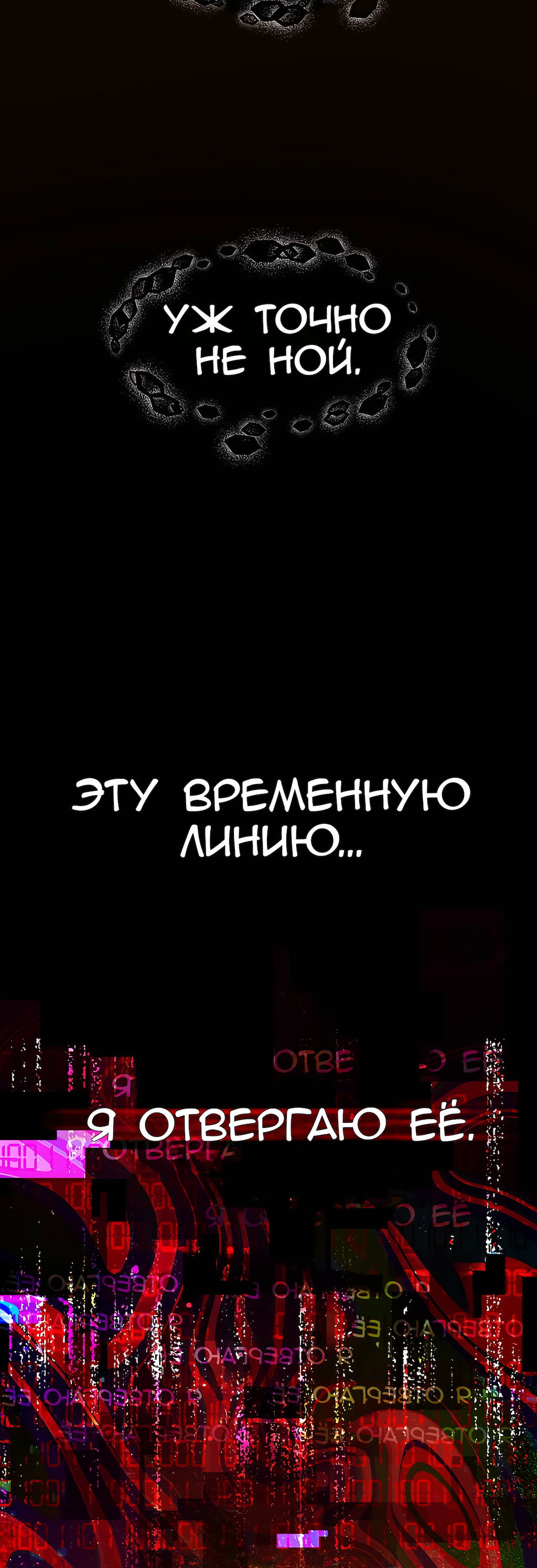 Страница 76