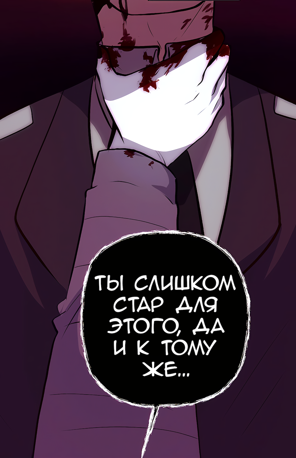 Страница 32