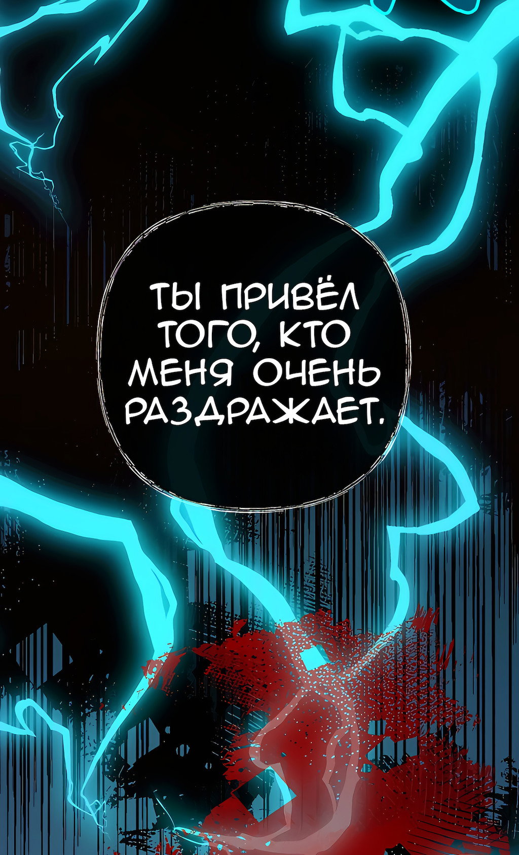 Страница 40