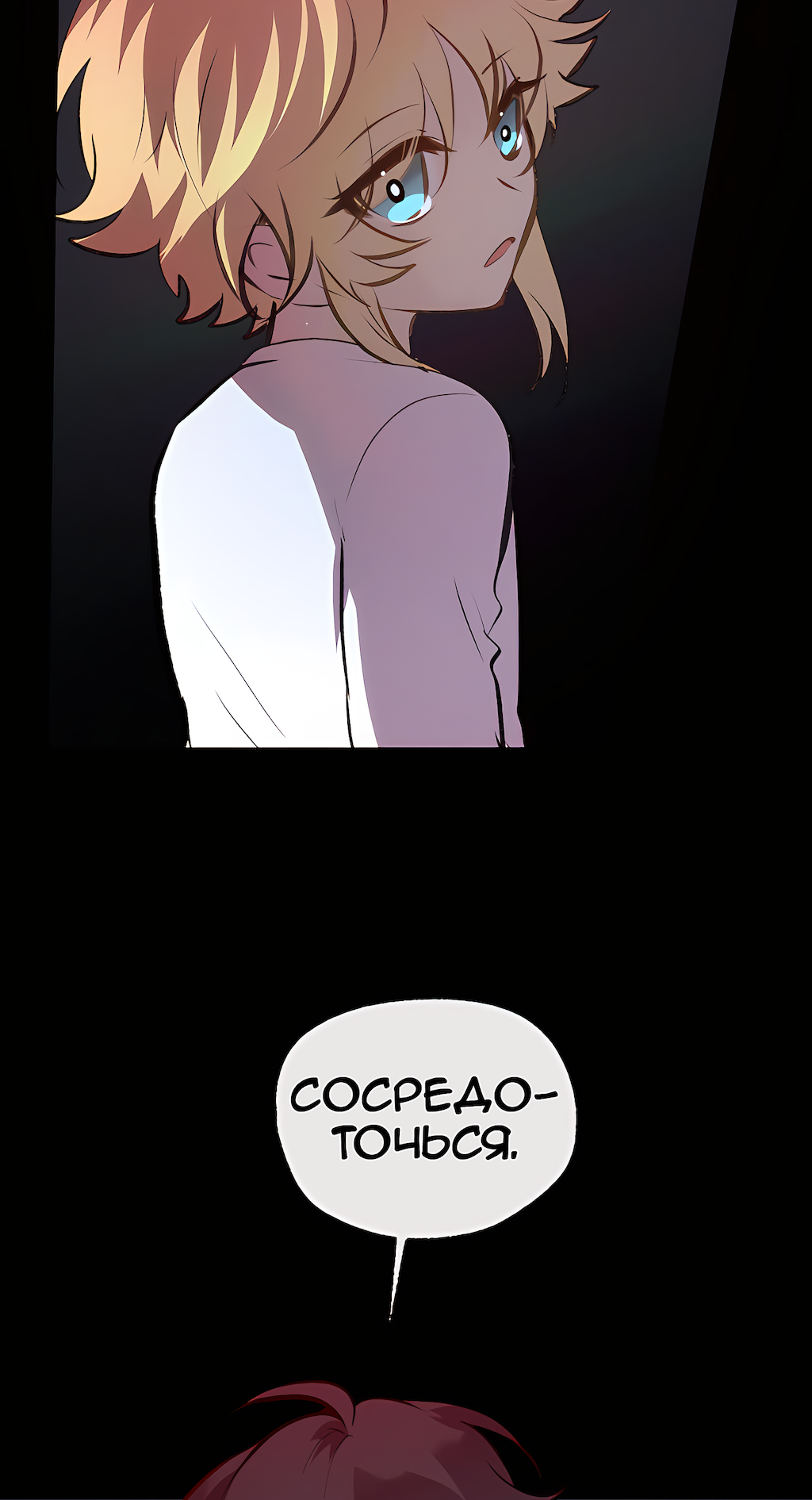 Страница 44