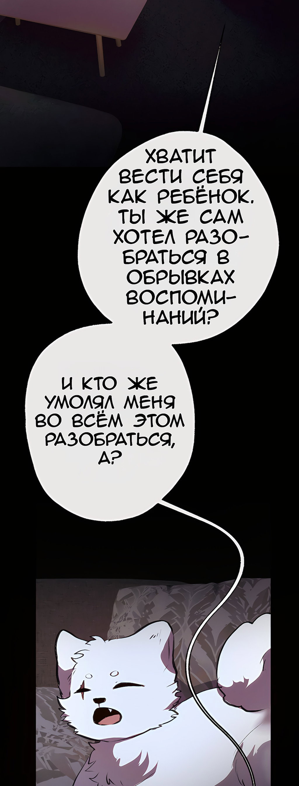 Страница 47