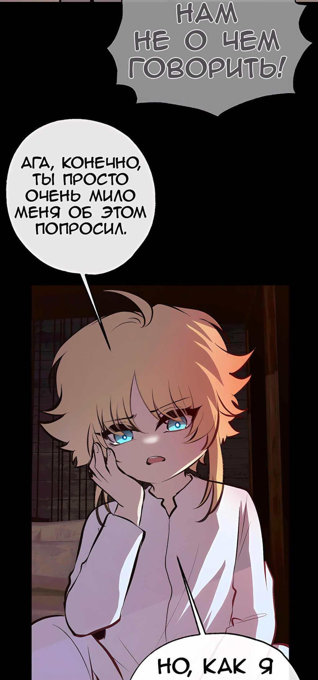 Страница 51