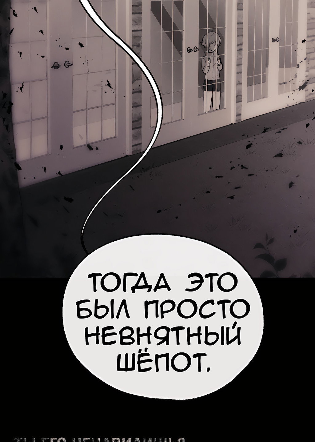 Страница 57
