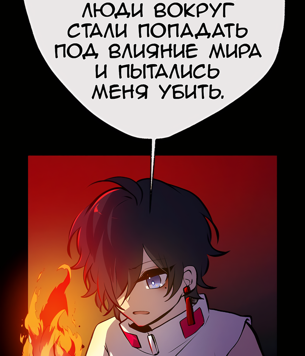 Страница 67