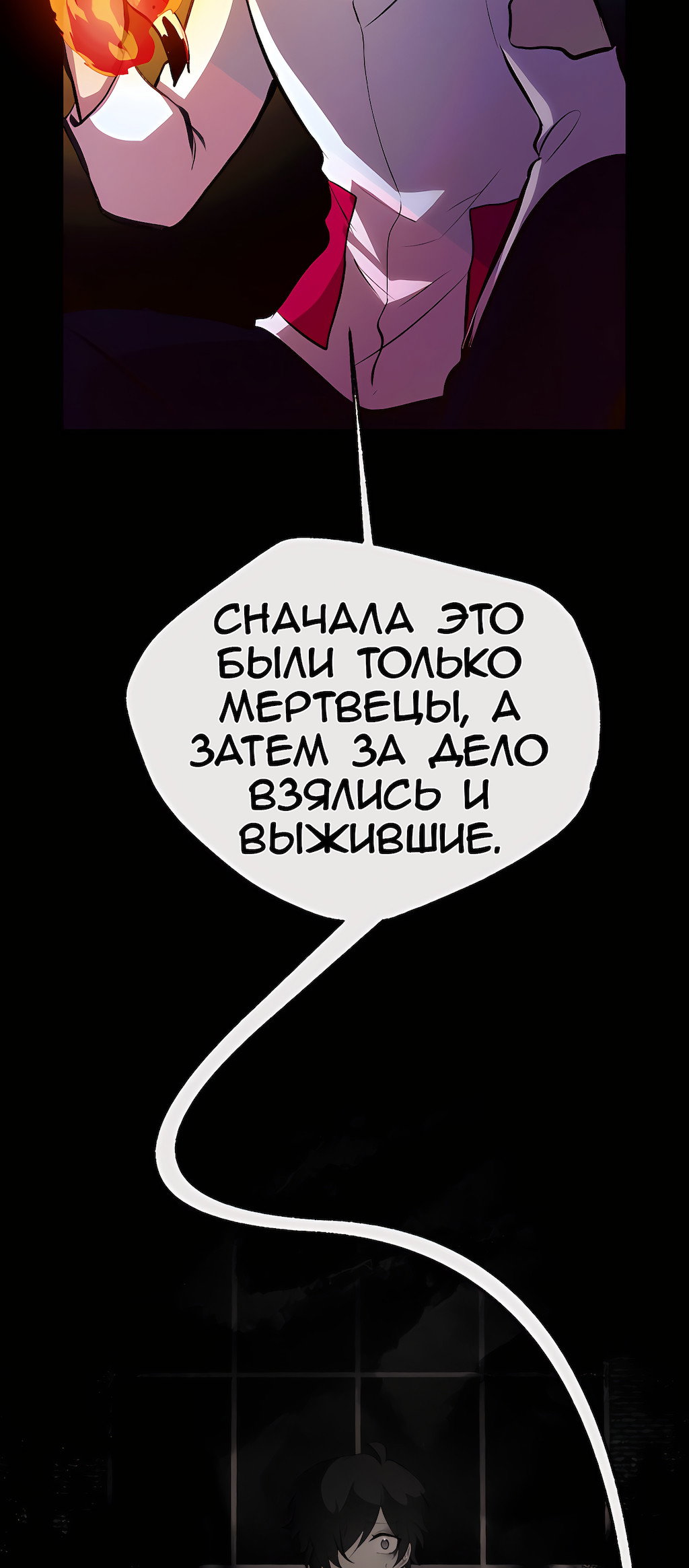 Страница 68