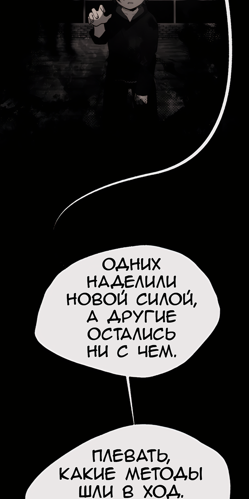 Страница 69