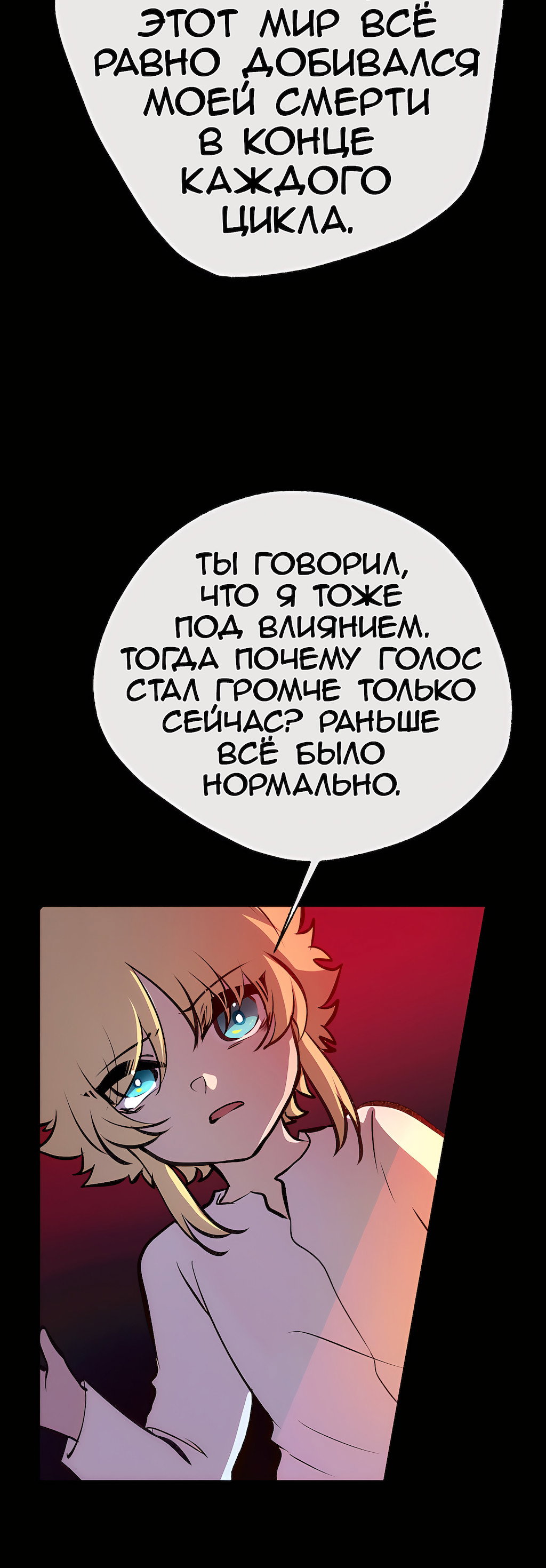 Страница 70