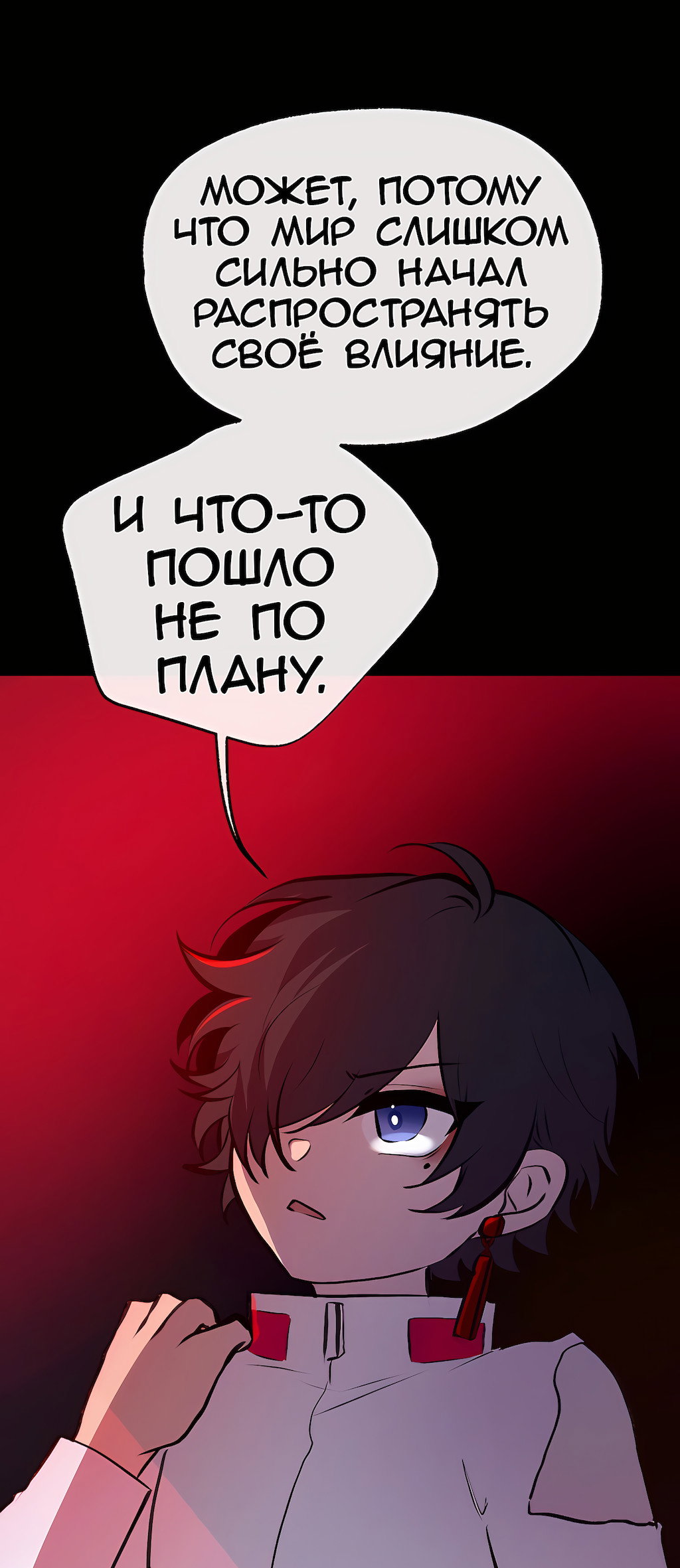 Страница 71