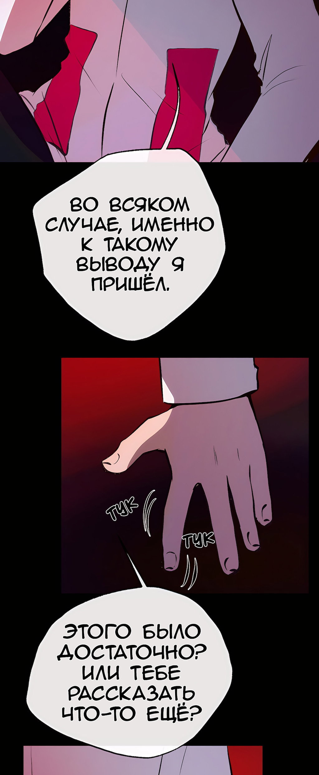 Страница 72
