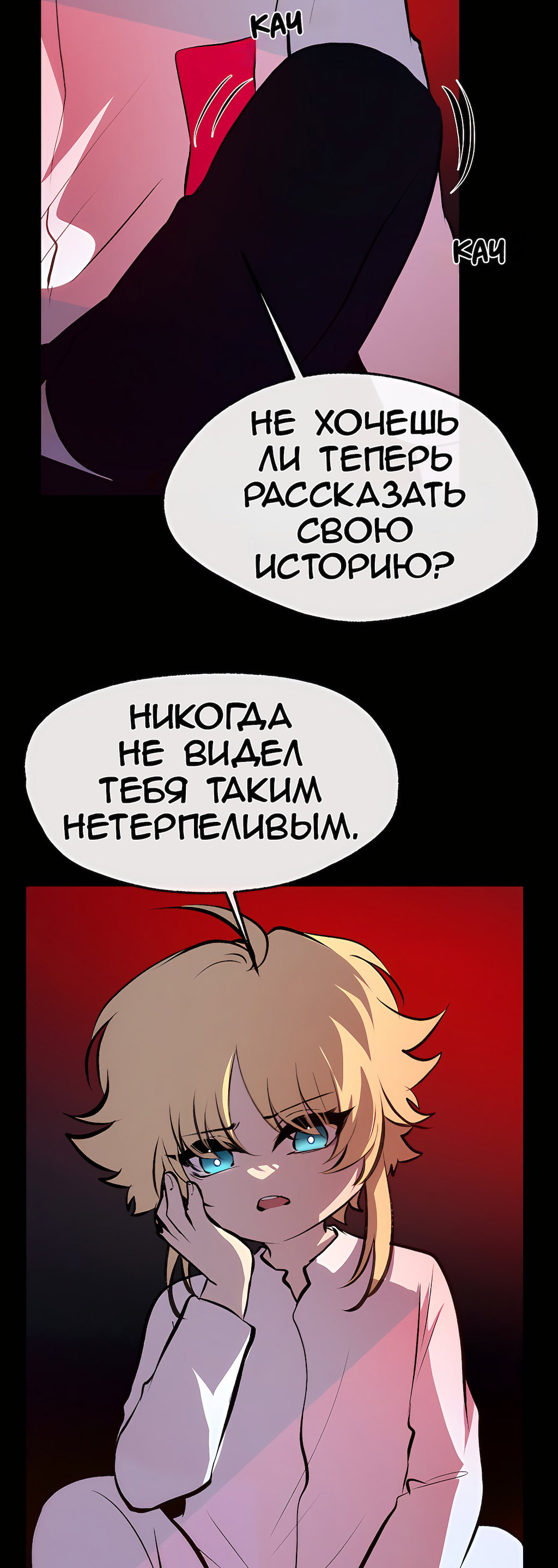 Страница 73