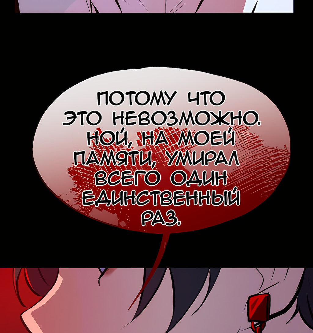 Страница 74