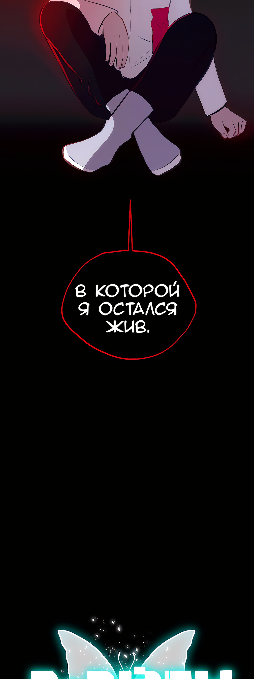 Страница 76
