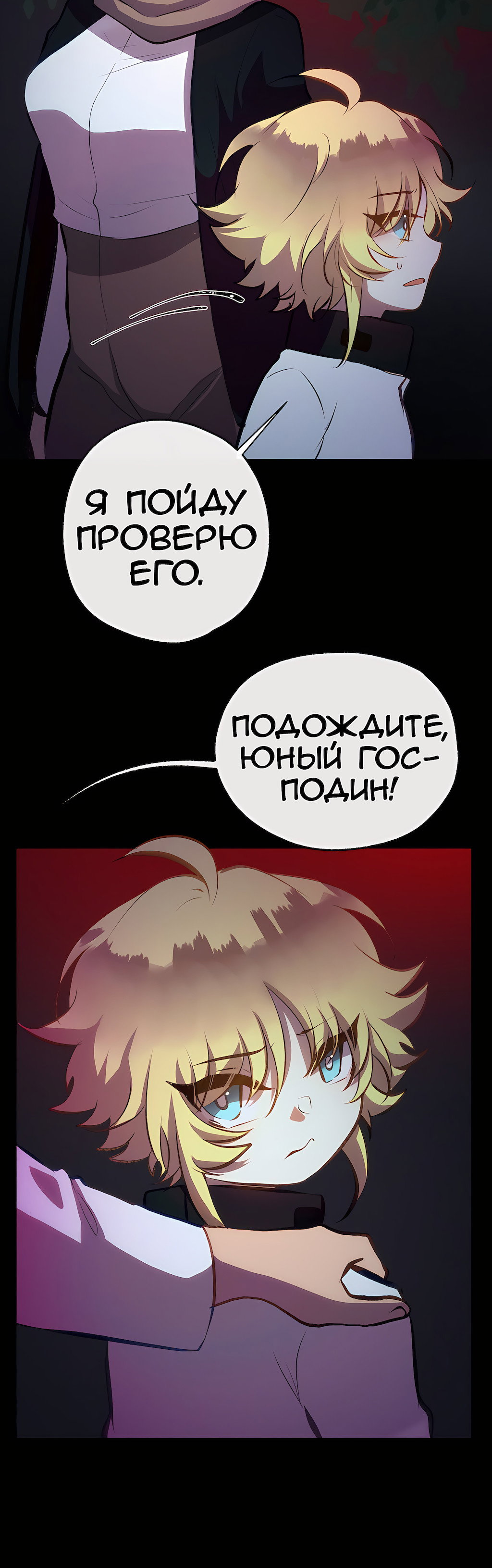Страница 34