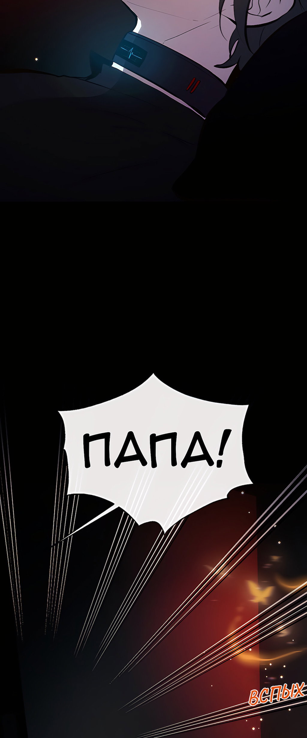 Страница 50