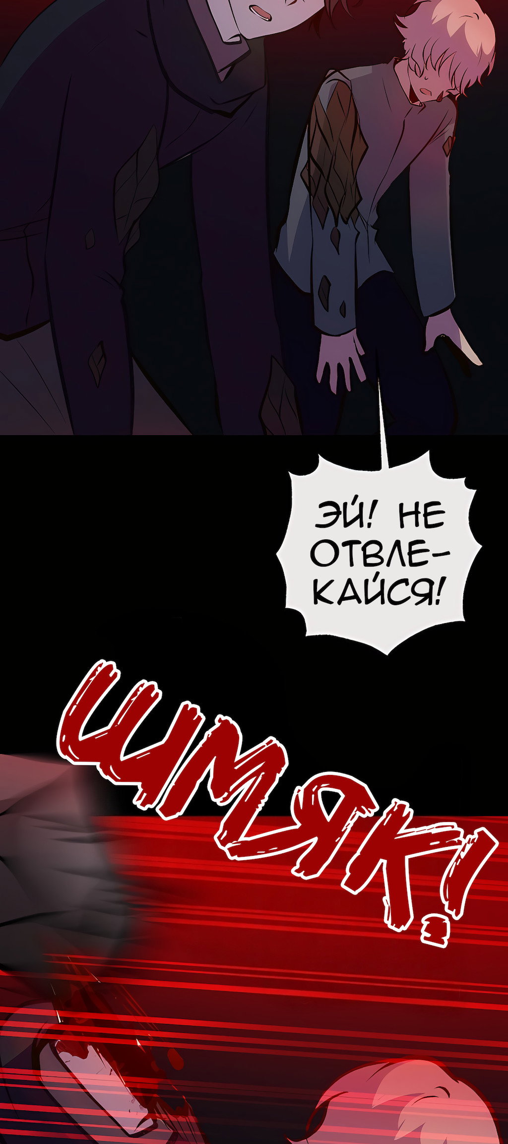 Страница 35