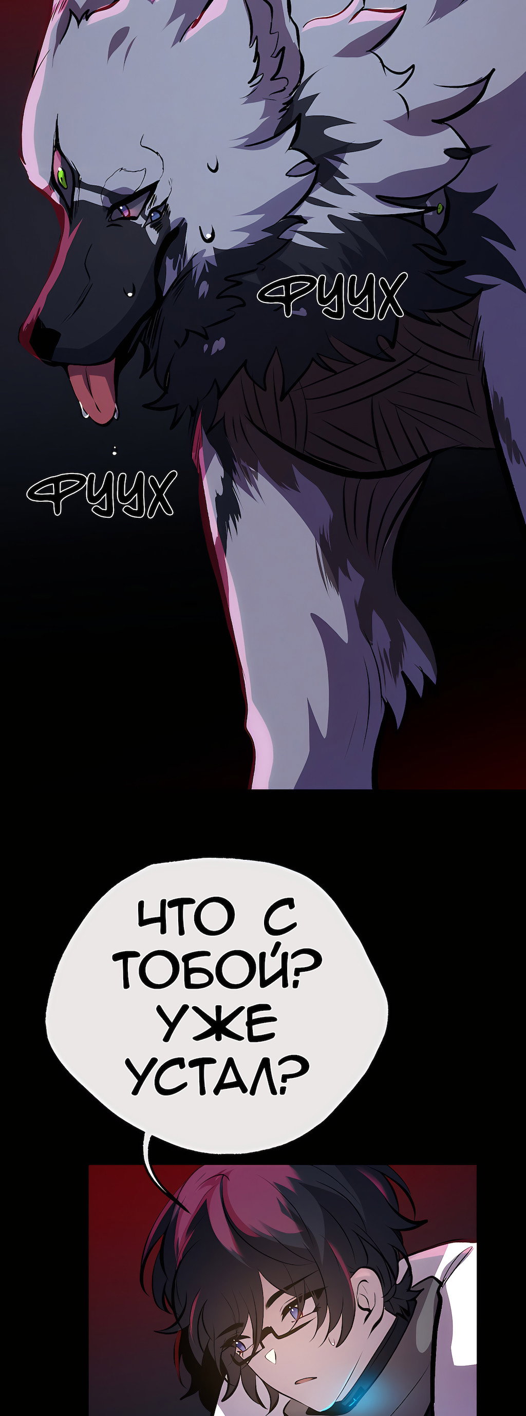 Страница 24