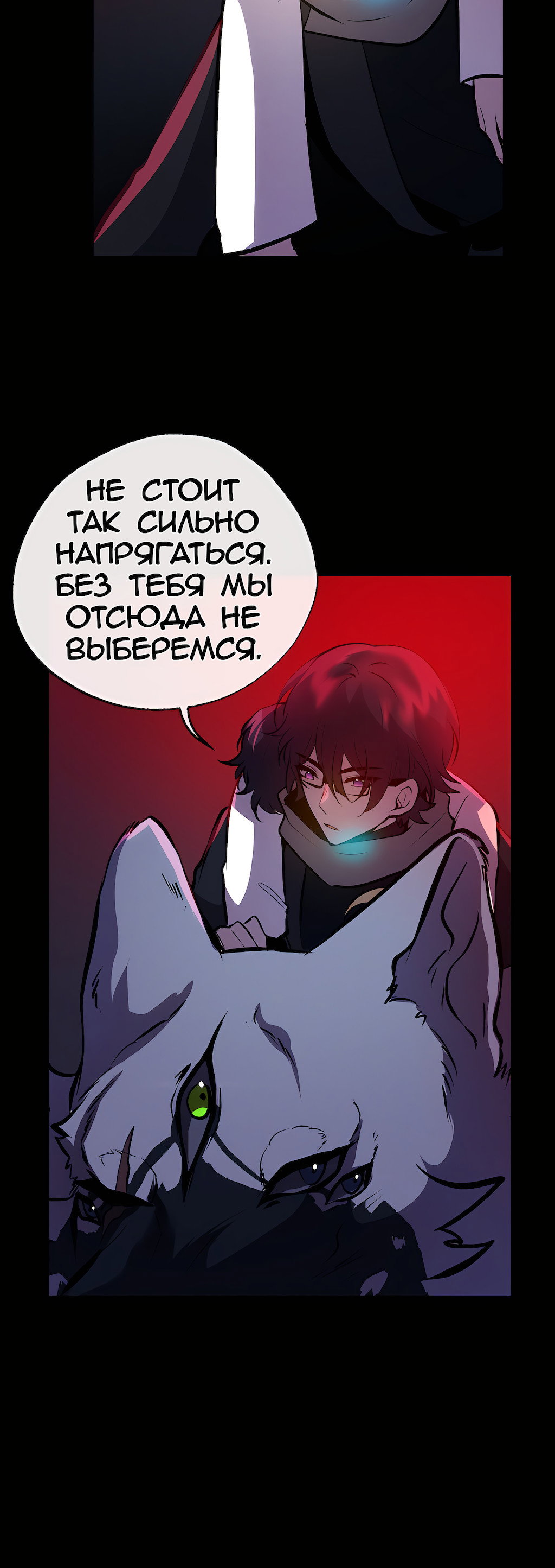 Страница 25
