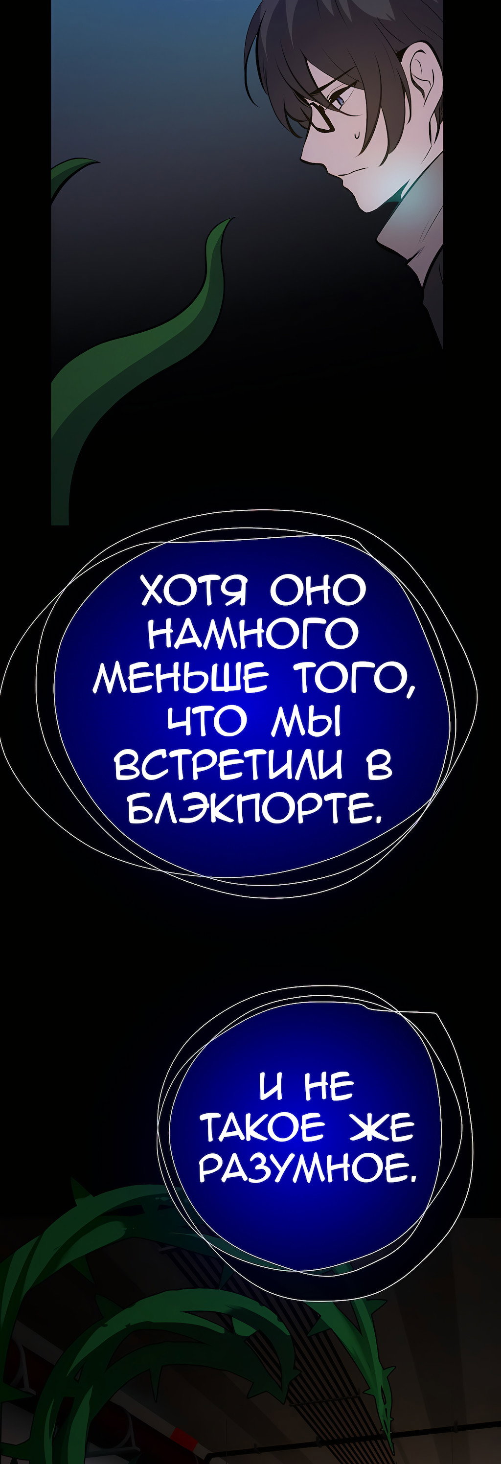 Страница 40