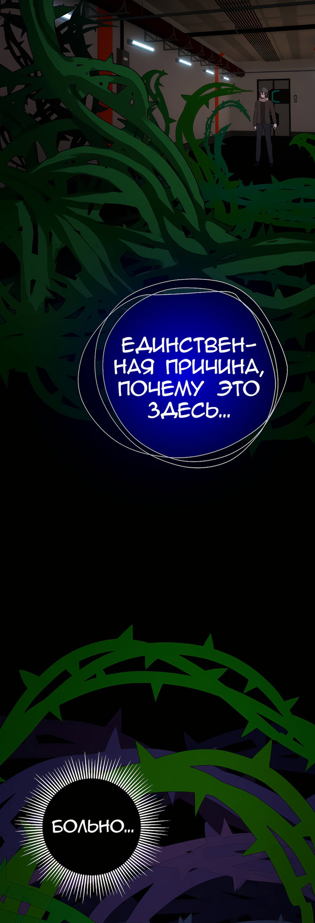 Страница 41