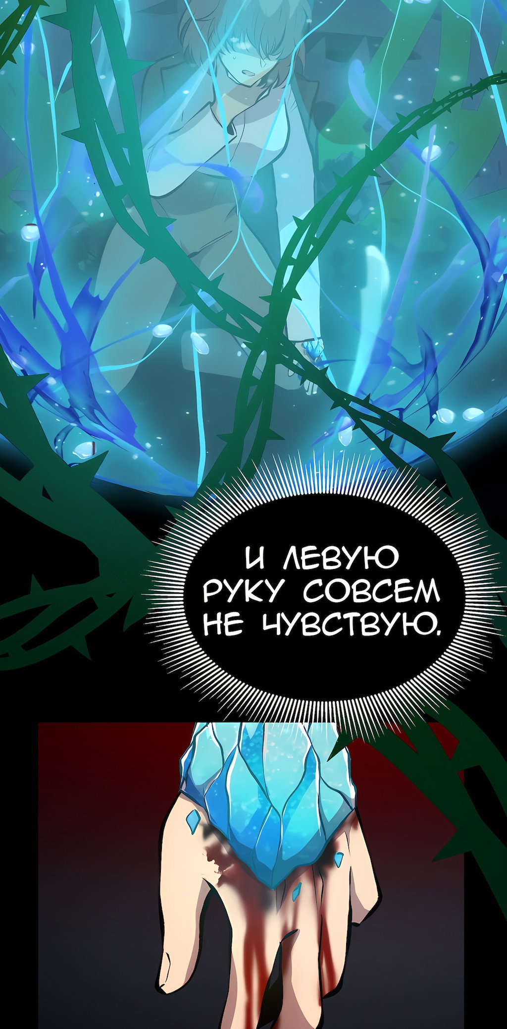 Страница 43