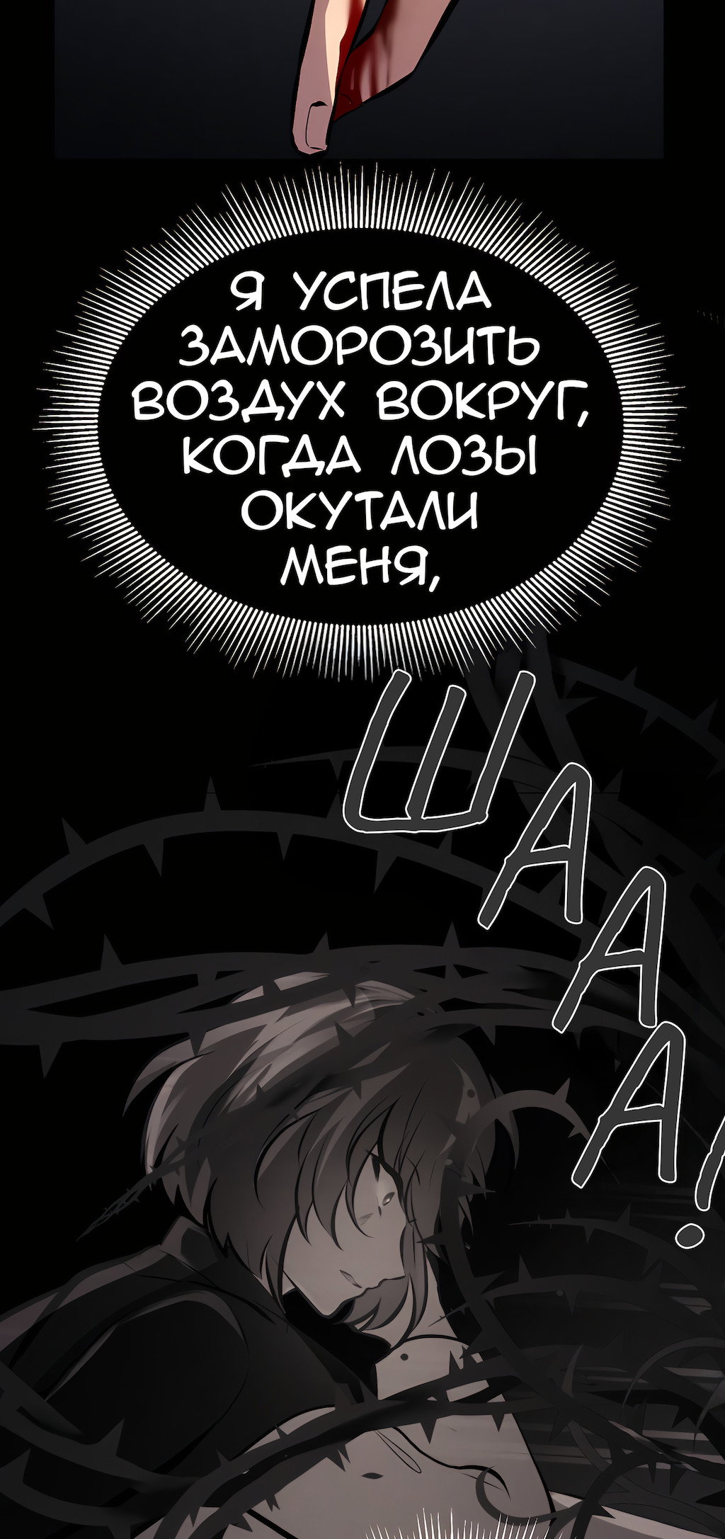 Страница 44
