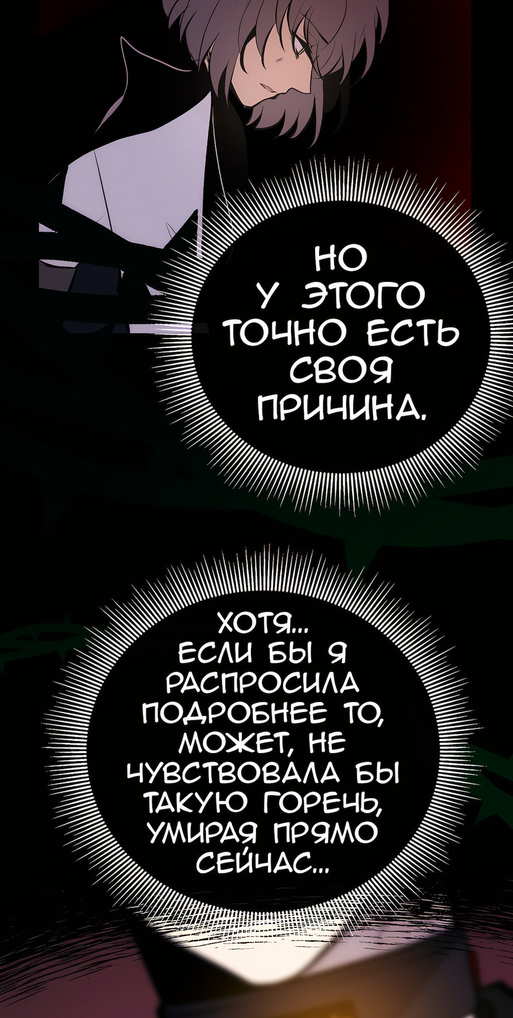 Страница 48