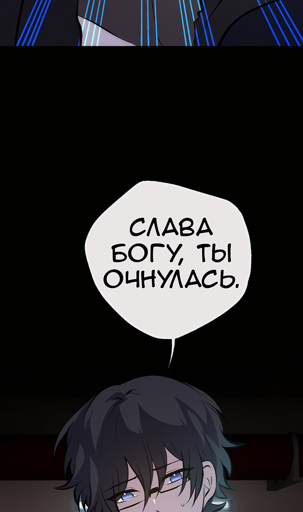 Страница 52