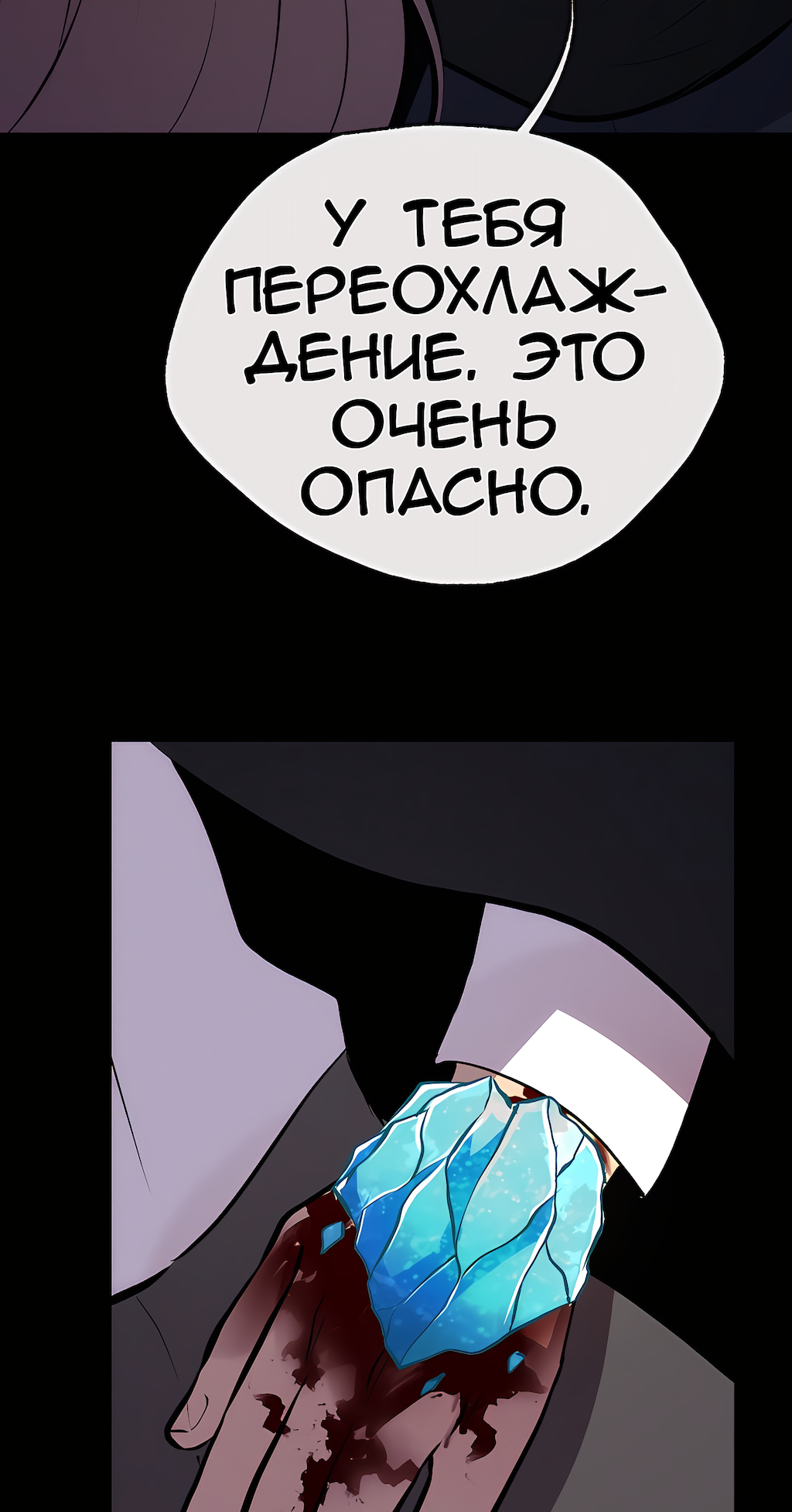 Страница 56
