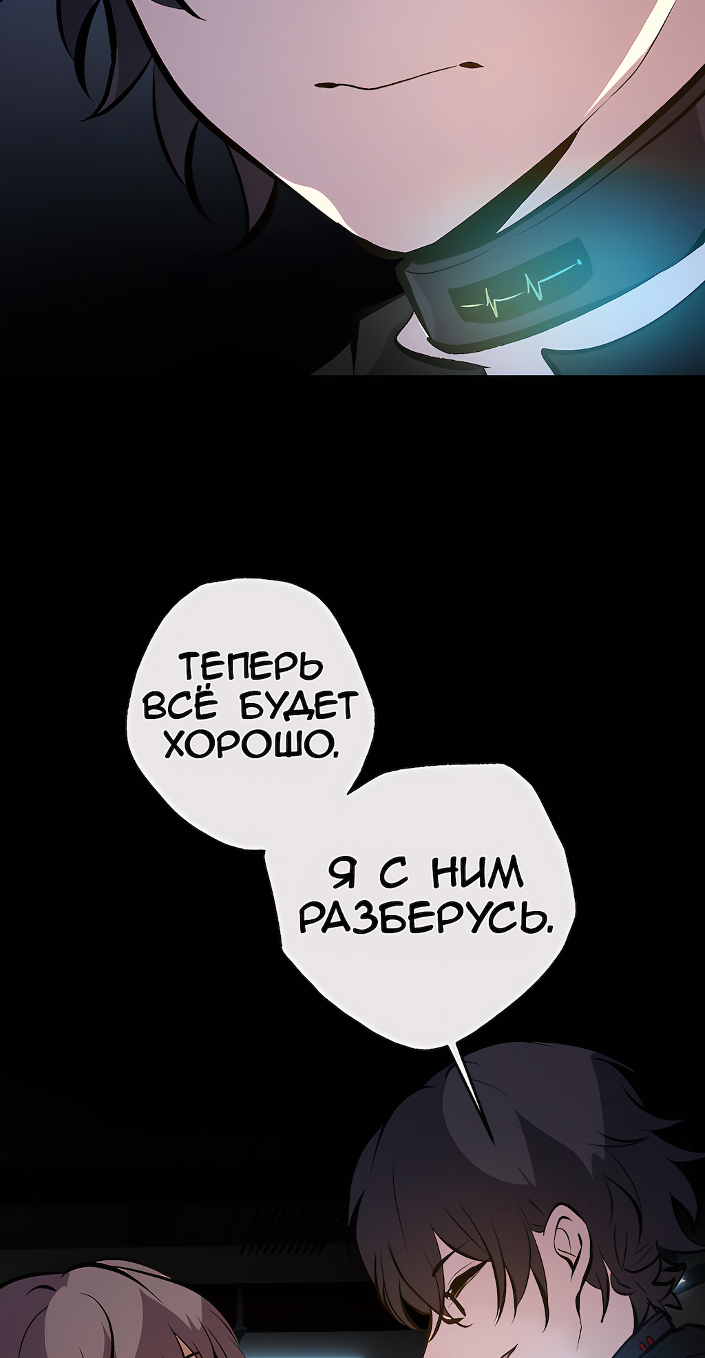 Страница 58