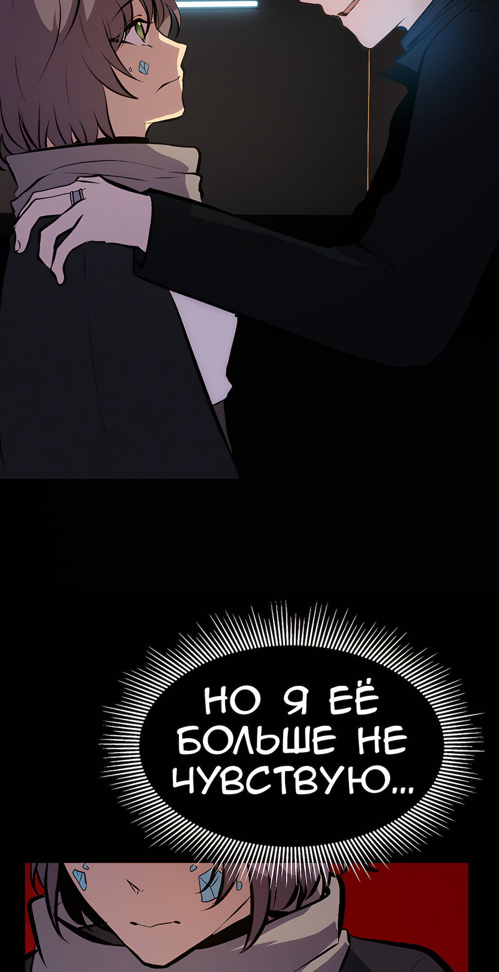 Страница 59